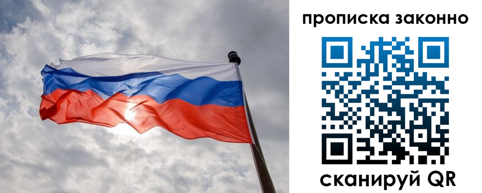 регистрация в Тамбовской области