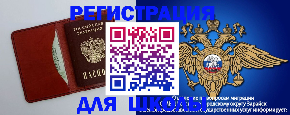 регистрация в Тамбовской области