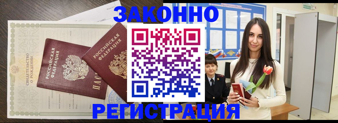 прописка поиск в Тамбовской области